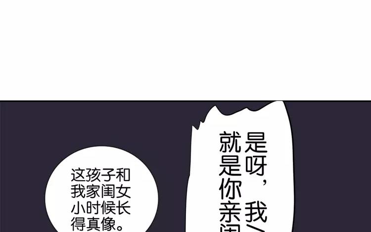 第44话 被遗忘的存在11