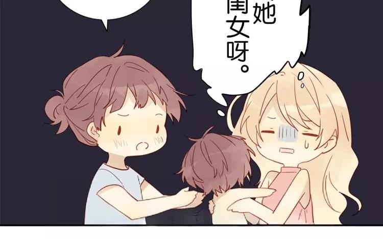 第44话 被遗忘的存在12