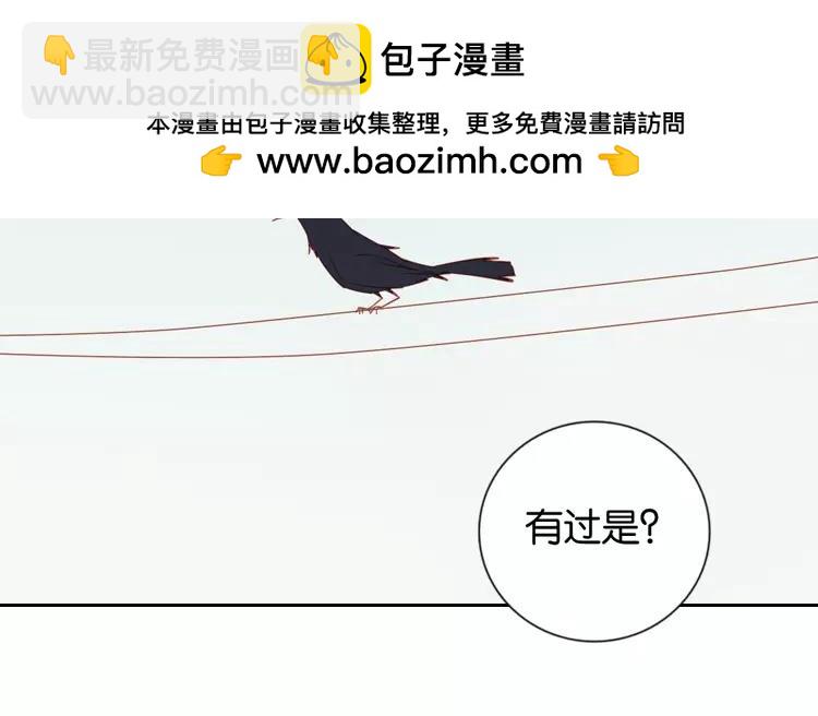 第44话 被遗忘的存在18