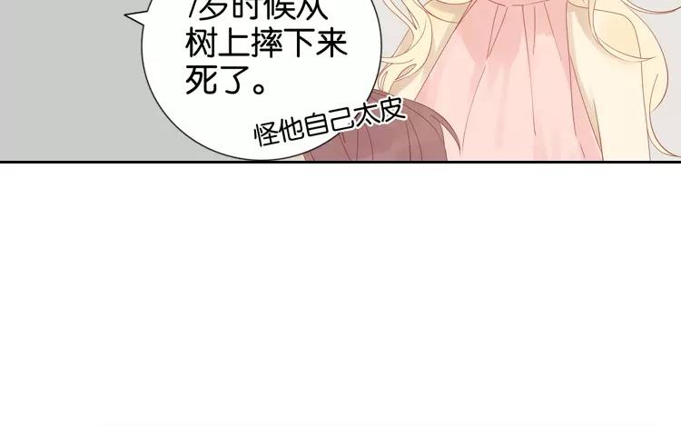 第44话 被遗忘的存在20