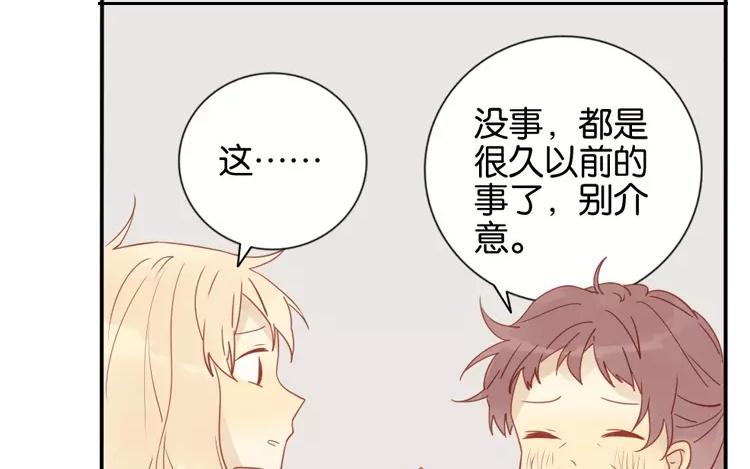 第44话 被遗忘的存在21