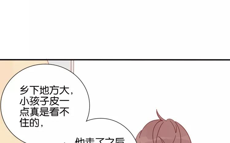 第44话 被遗忘的存在23
