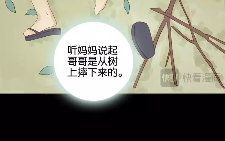 第44话 被遗忘的存在32