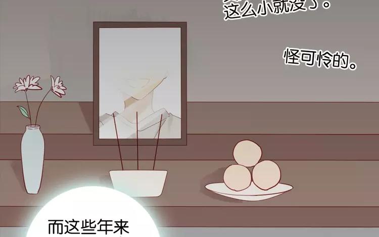 第44话 被遗忘的存在43