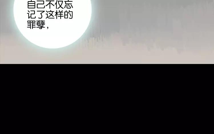 第44话 被遗忘的存在44