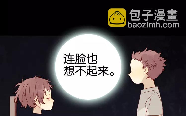 第44话 被遗忘的存在47