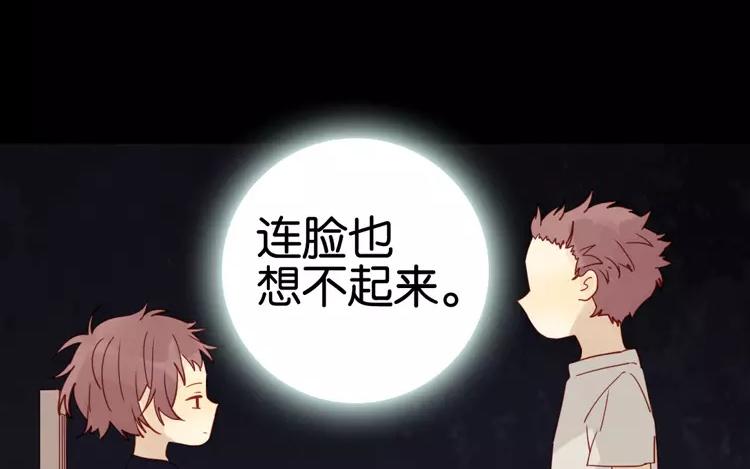 第44话 被遗忘的存在51