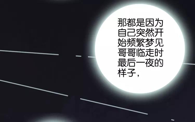 第44话 被遗忘的存在54