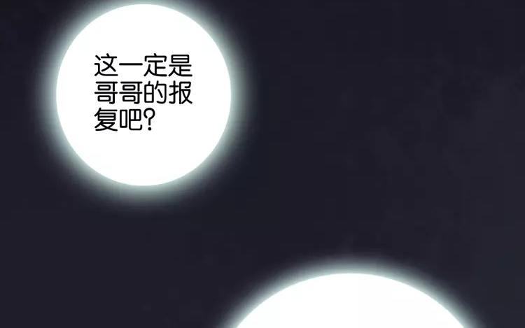 第44话 被遗忘的存在55