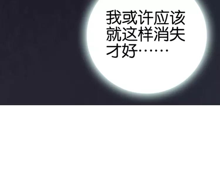 第44话 被遗忘的存在56