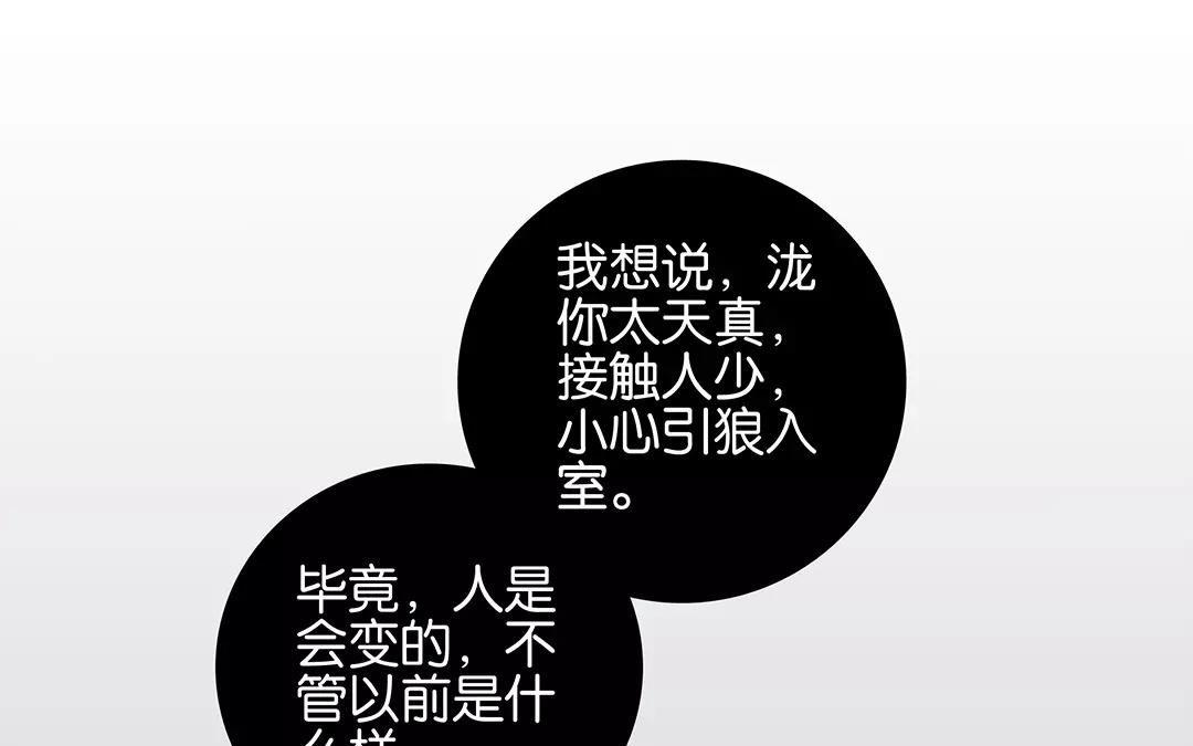 第51话 来陪我玩吧~0