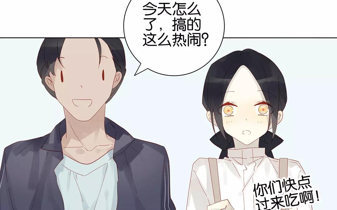 第51话 来陪我玩吧~13