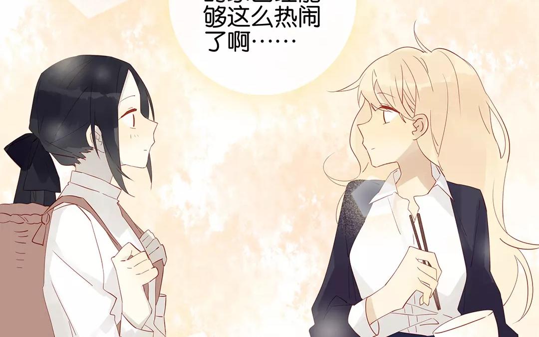 第51话 来陪我玩吧~19