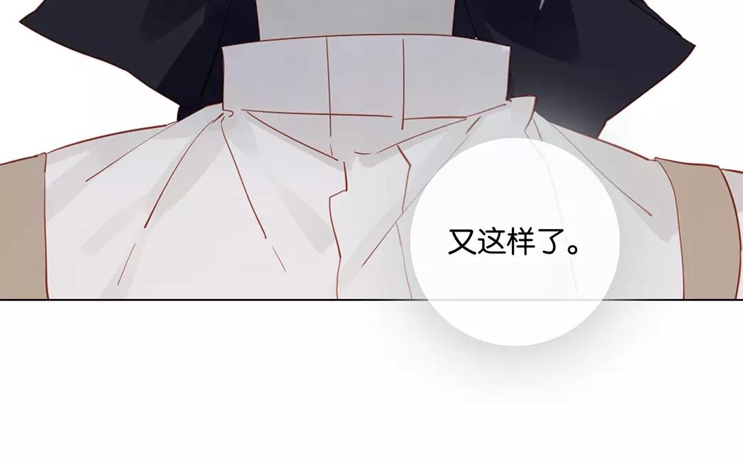 第51话 来陪我玩吧~25