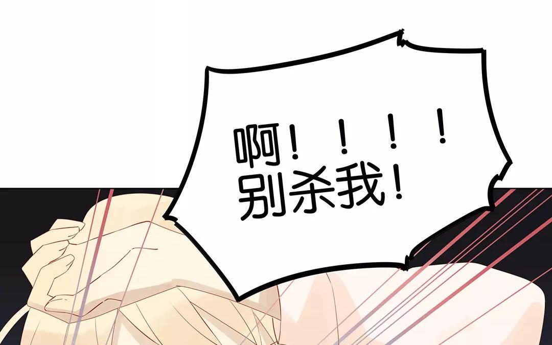 第51话 来陪我玩吧~51