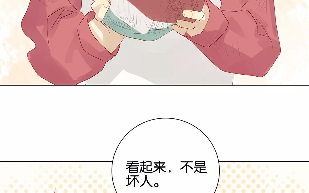 第51话 来陪我玩吧~56