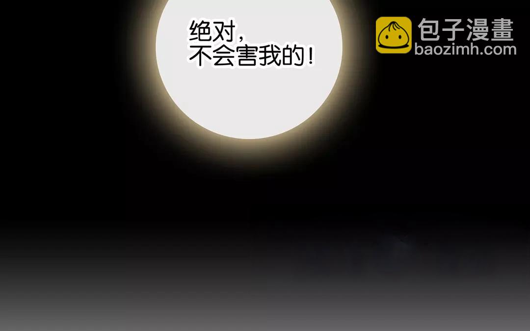 第51话 来陪我玩吧~6