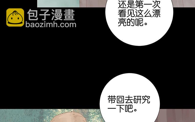 第56话 我要去找她10