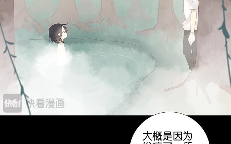 第56话 我要去找她19