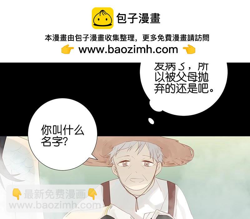 第56话 我要去找她20