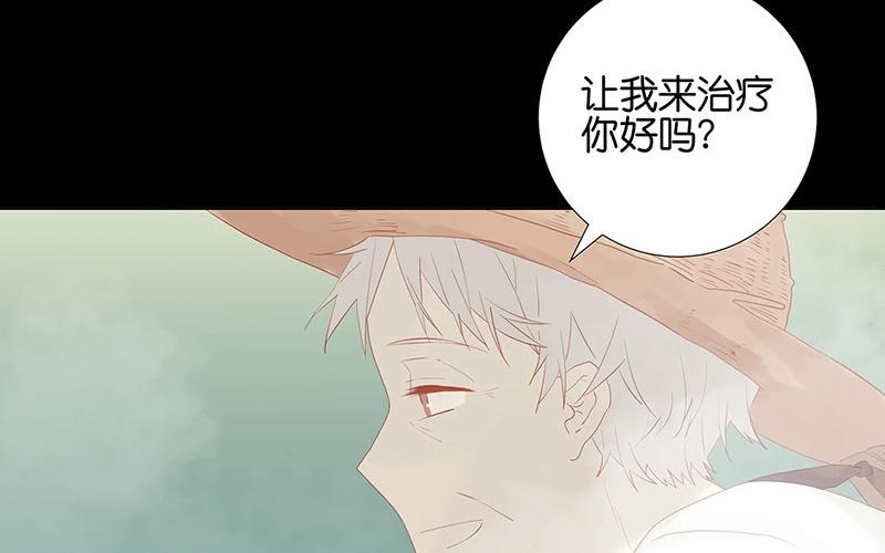 第56话 我要去找她23