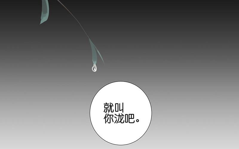第56话 我要去找她25