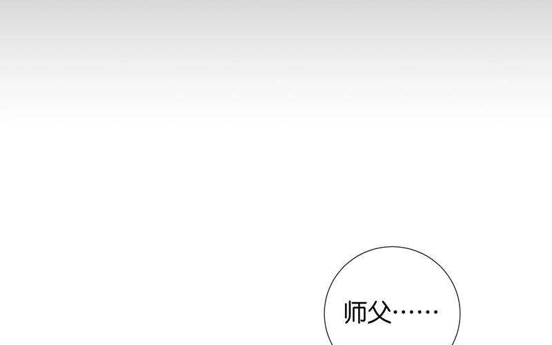 第56话 我要去找她26