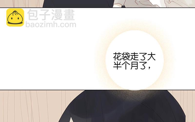 第56话 我要去找她30