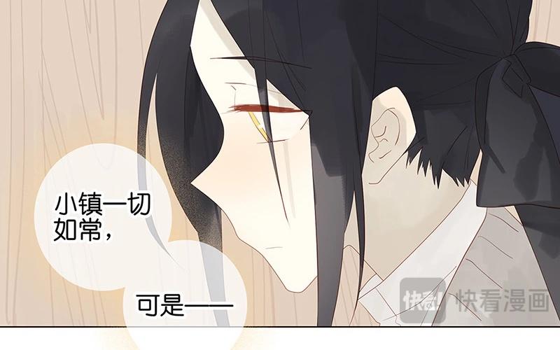 第56话 我要去找她31