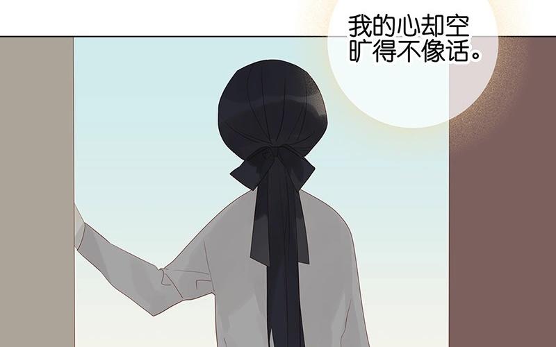 第56话 我要去找她33