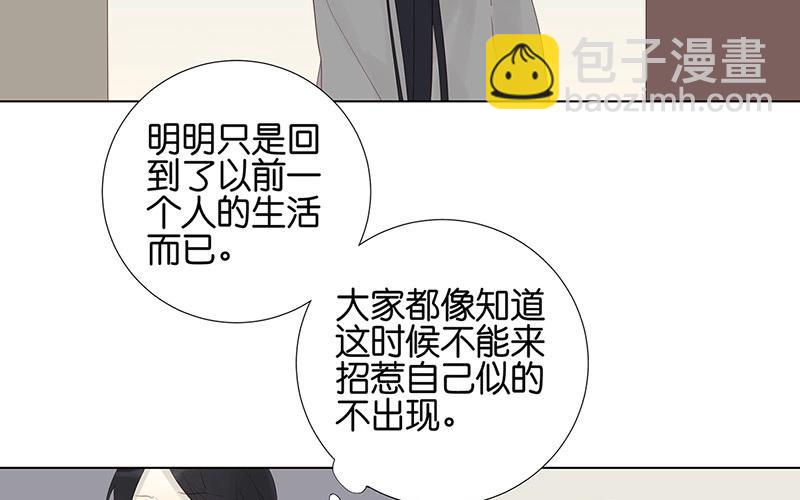 第56话 我要去找她34