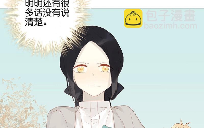 第56话 我要去找她39