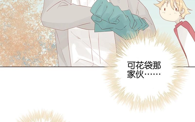 第56话 我要去找她40