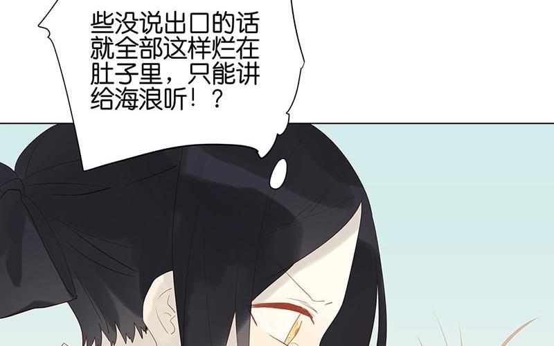 第56话 我要去找她43