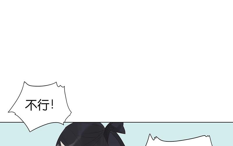 第56话 我要去找她45