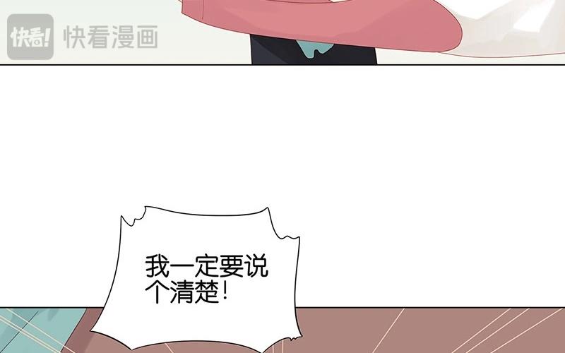第56话 我要去找她47