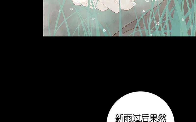第56话 我要去找她5
