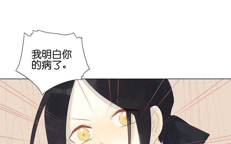 第56话 我要去找她55