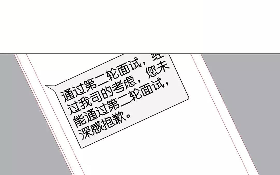 第57话 相见11