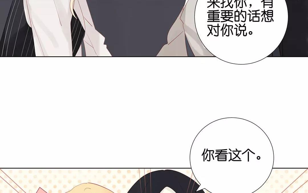 第57话 相见33