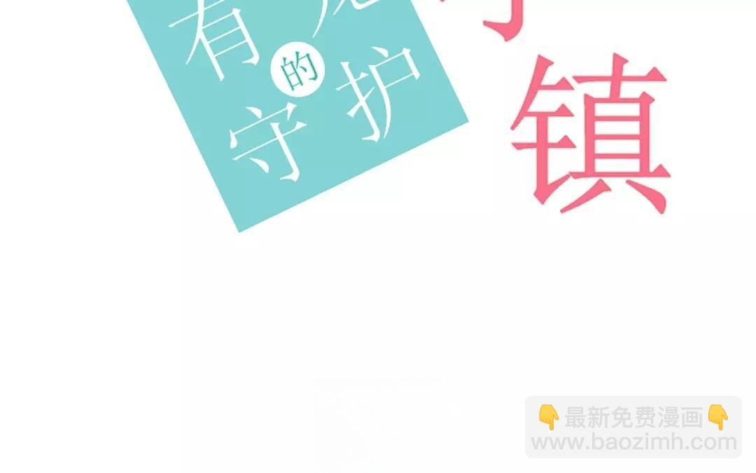 第57话 相见4