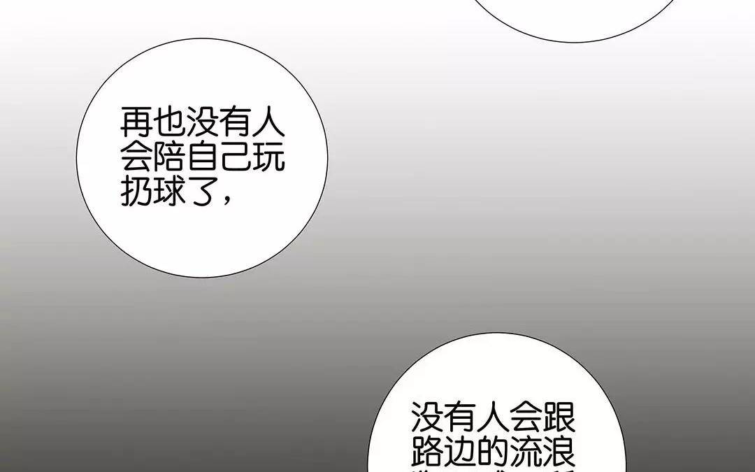 第57话 相见43