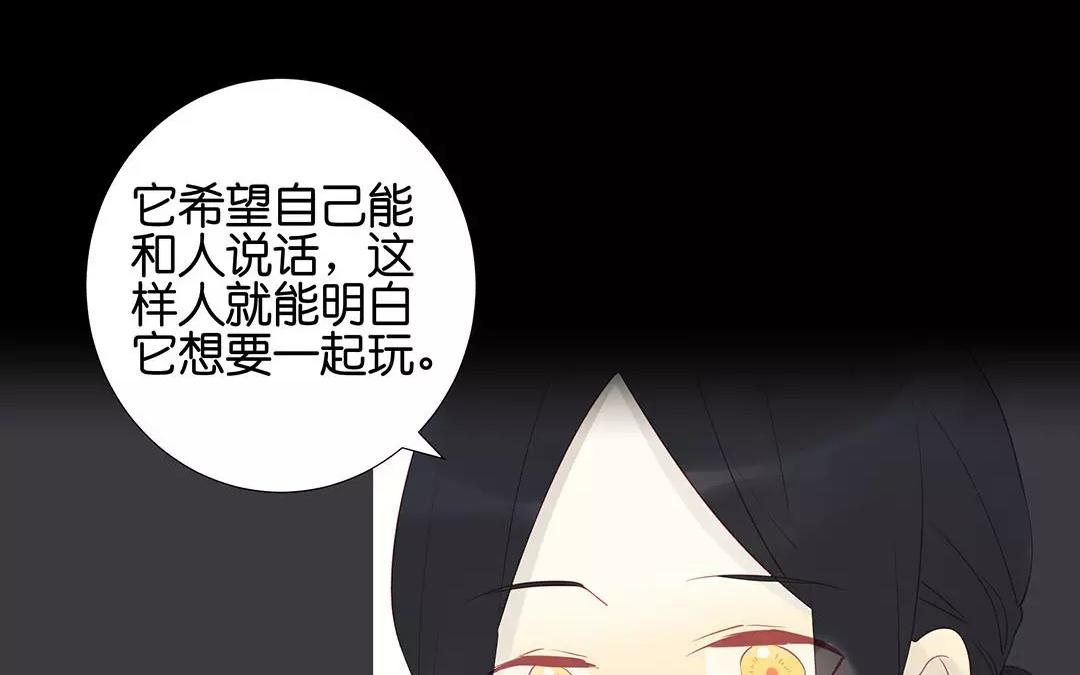 第57话 相见45