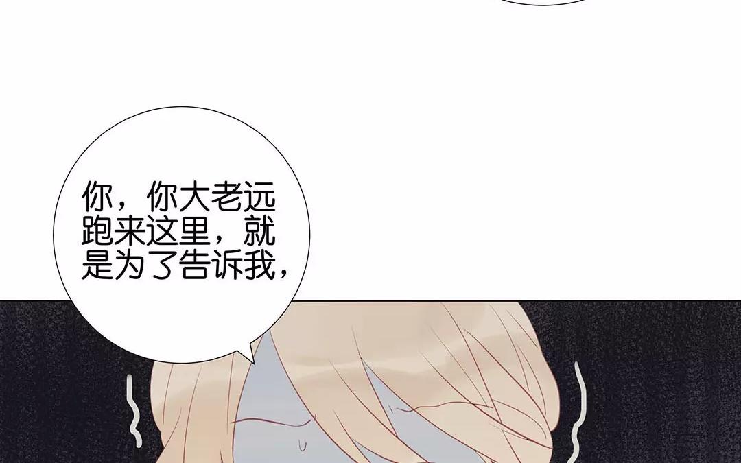 第57话 相见47