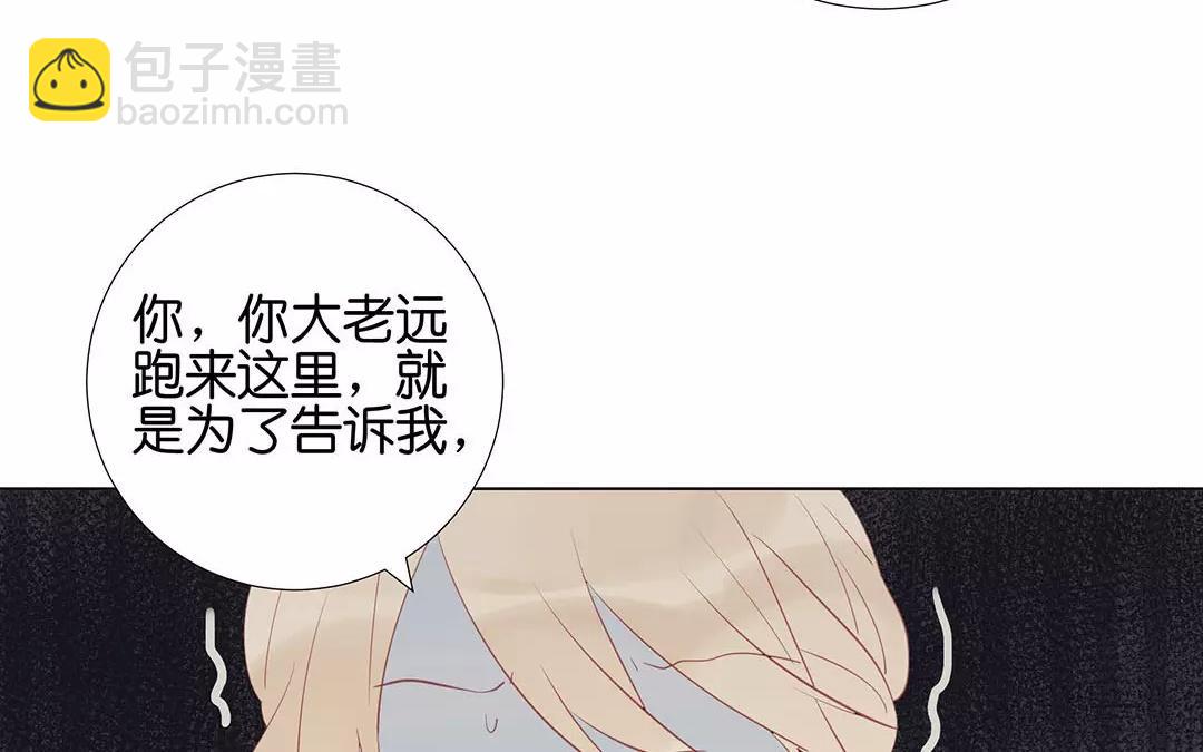 第57话 相见51