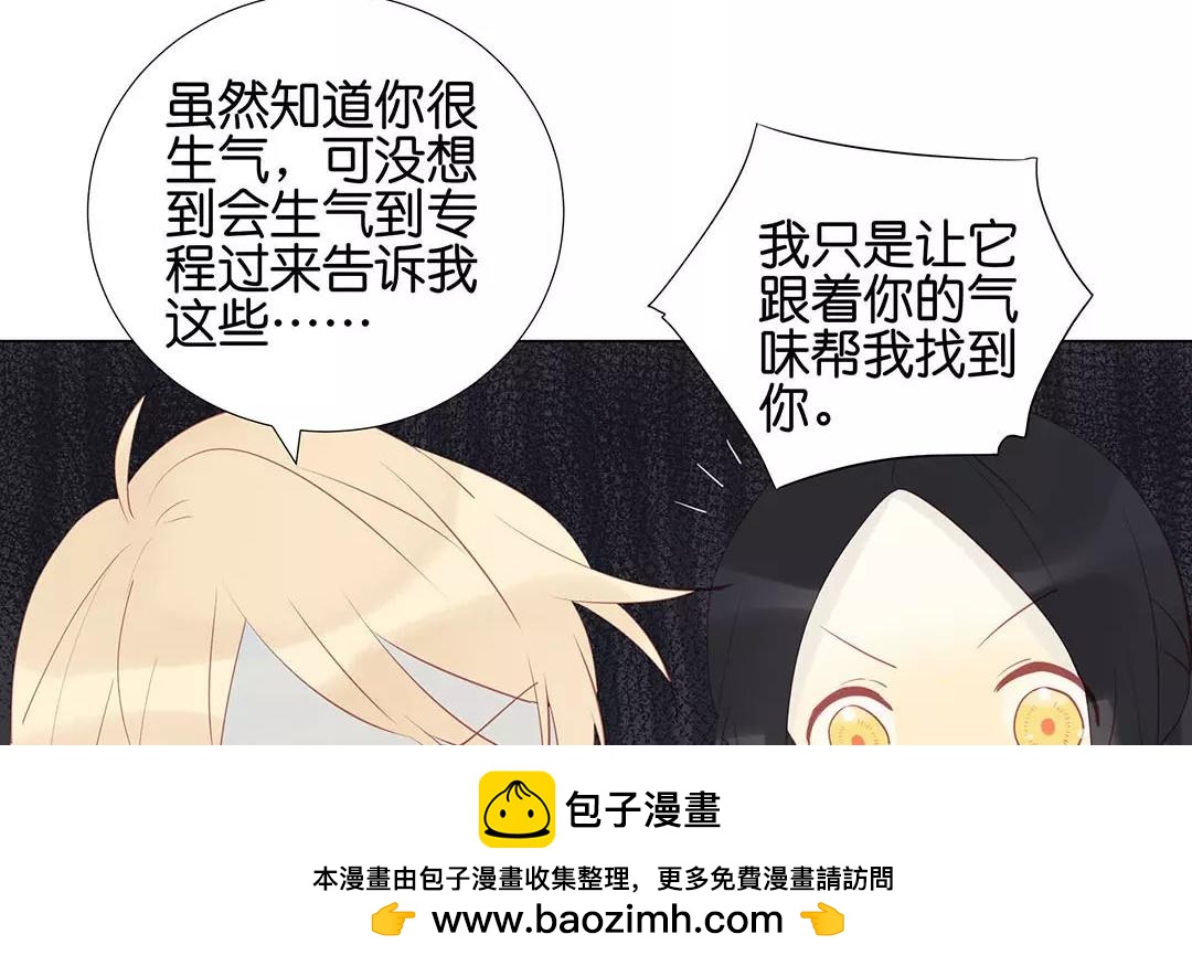 第57话 相见53