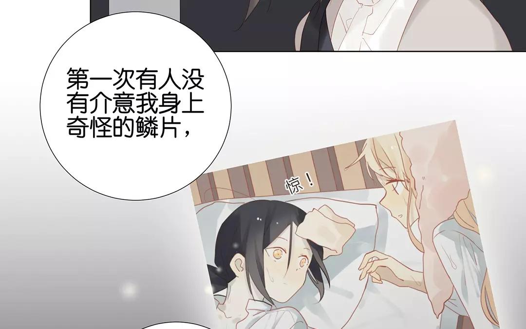 第58话 我是真心的10