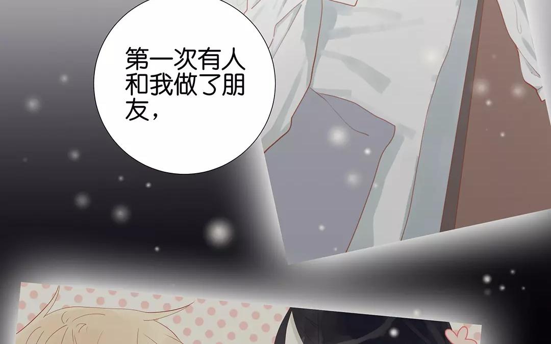 第58话 我是真心的11