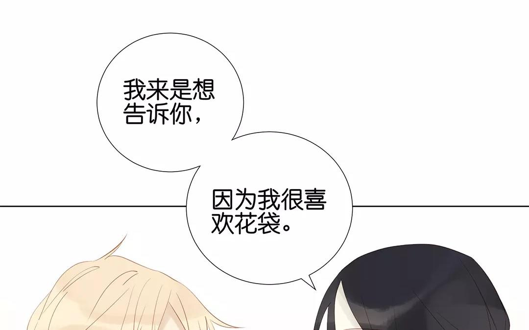 第58话 我是真心的15