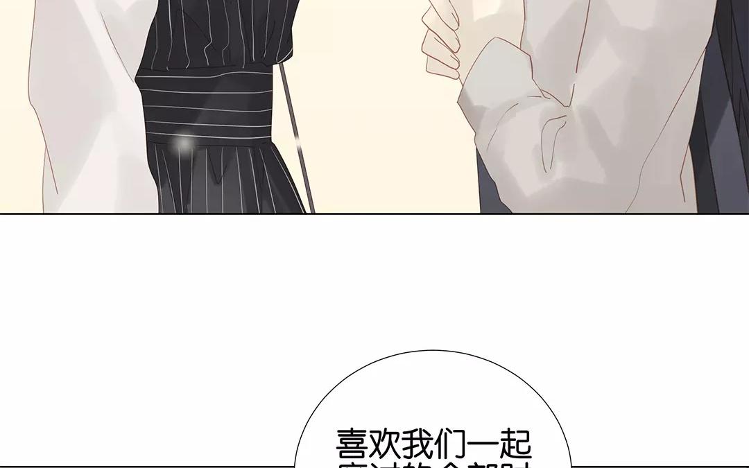 第58话 我是真心的17